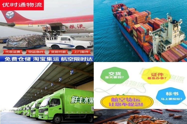 浩口原种场到丹麦航空货运公司-浩口原种场到丹麦物流专线