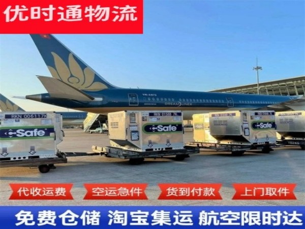 浩口原种场到丹麦空运加急专线